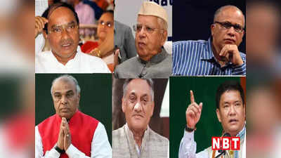 अब कमलनाथ की चर्चा, इससे पहले बीजेपी में शामिल हो चुके हैं कांग्रेस के 11 पूर्व मुख्यमंत्री