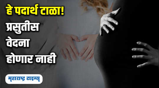 how can reduce labor pain during pregnancy watch video