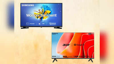 15000 से कम की कीमत में मिल रही हैं ये Smart TV महंगे टीवी को देंगी मात, बजट में पाएं एंटरटेनमेंट का फुल मजा