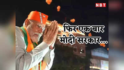 BJP Theme Song: फिर एक बार मोदी सरकार... भाजपा का थीम सॉन्ग रिलीज, 6 मिनट में दिखा नया भारत