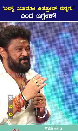 tiger claw case actor jaggesh controversy statement on varthur santhosh