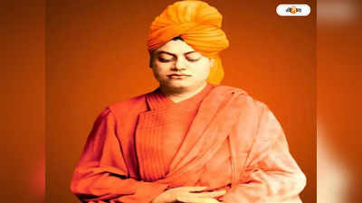 Swami Vivekananda: এ পথে ফিরেছিলেন স্বামীজি, উপেক্ষিত স্টেশনে শুধুই স্মৃতি