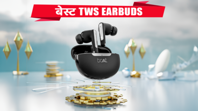 भारत में मिलने वाले बेस्ट TWS Earbuds: वायरलेस एक्सपीरियंस के लिए टॉप ऑप्शन