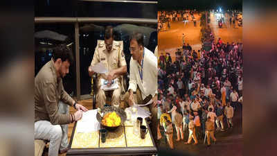 टी राजा सिंह का दौरा रद्द फिर भी मीरा रोड जाने पर अड़े वारिस पठान , पुलिस ने थमाया 149 का नोटिस