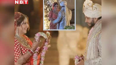 पार्वती को मिल गए उनके शिव, देवों के देव महादेव एक्ट्रेस सोनारिका भदौरिया की शादी से वरमाला का वीडियो वायरल