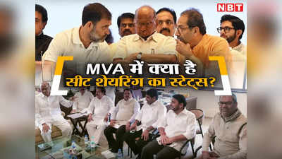महाराष्ट्र: MVA में 40 सीटों पर बन गई बात, नांदेड़ में चव्हाण को घेरेगी कांग्रेस, जानें क्या चल रहा है?