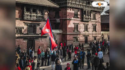 Nepal Hindu Rashtra: ফের হিন্দু রাষ্ট্র হবে ভারতের প্রতিবেশী দেশ? আলোচনায় কংগ্রেস