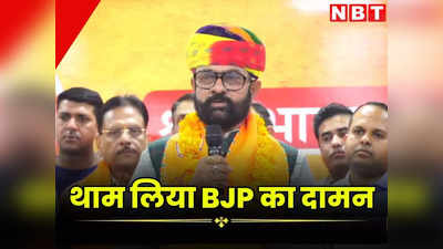 भाजपा में शामिल हुए महेंद्रजीत सिंह मालवीय, कांग्रेस को लोकसभा चुनाव से पहले ही लगा बड़ा झटका