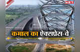 एफिल टावर से 30 गुना ज्यादा स्टील, बुर्ज खलीफा से 6 गुना सीमेंट.. दिल्ली में द्वारका एक्सप्रेस-वे की बड़ी बातें