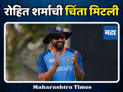 चौथ्या कसोटीसाठी भारतीय संघात मॅचविनरची एंट्री, रोहित शर्माची चिंता मिटली...