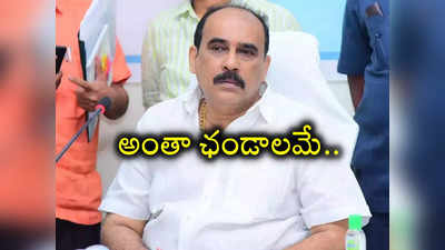 అన్నీ బూతులే.. అంతా ఛండాలమే.. మాజీ మంత్రి బాలినేని సంచలన వ్యాఖ్యలు 