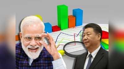 India China Economy: প্রত্যক্ষ বিদেশি বিনিয়োগে ভোকাট্টা! চিনের আর্থিক মন্দায় পোয়াবারো ভারতের