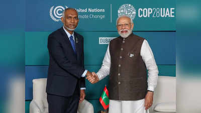 मुइज्जू के चीन प्रेम के बावजूद भारत ने दिखाया बड़ा दिल, मालदीव में भारतीय परियोजनाओं ने पकड़ी रफ्तार