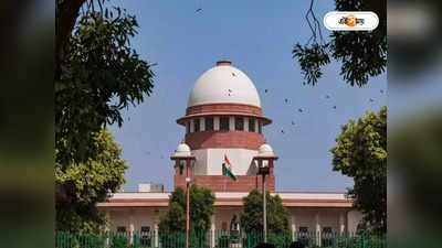 Supreme Court : দেদার ঘোড়া কেনাবেচা! চণ্ডীগড় মেয়র নির্বাচন মামলায় তীব্র ভর্ৎসনা সুপ্রিম কোর্টের