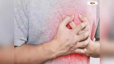 Heart Attack : বাংলাদেশের বাড়ছে হার্ট অ্যাটাকে মৃত্যুর সংখ্যা, উদ্বেগ চিকিৎসা মহলে