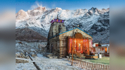 Uttarakhand Weather: ऊंची चोटियों पर भारी हिमपात का ऑरेंज अलर्ट, केदारनाथ में 1 फुट से ज्‍यादा जमी बर्फ