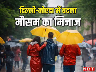दिनभर तेज हवाएं रात में बारिश से बढ़ी ठंड, दिल्ली-नोएडा में बदल गया मौसम का मिजाज