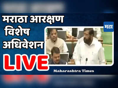 Maratha Reservation Live: सरकारने आमची फसवणूक केली आहे - मनोज जरांगे