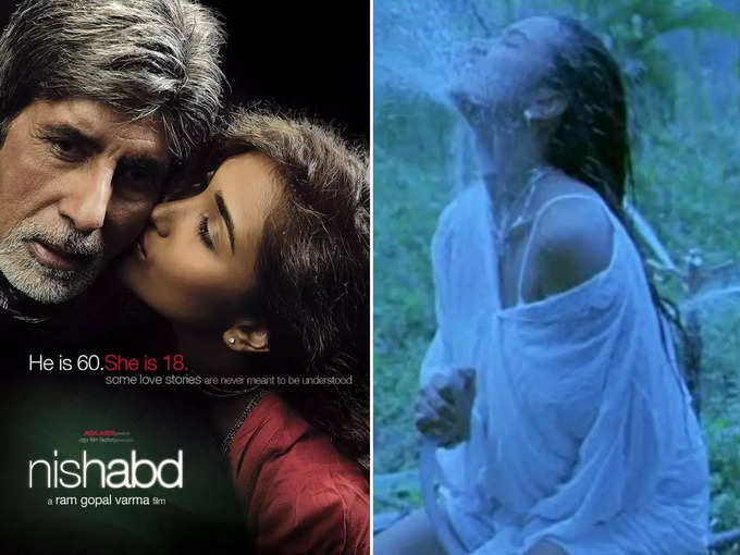 अमिताभ को बेटी की दोस्त से था प्यार, राजेश खन्ना की फिल्म से प्रेरित कहानी