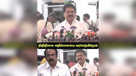 kmdk eswaran speak about tamilnadu budget