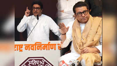 राज ठाकरे के BJP के साथ आने से कितनी बदलेगी महाराष्ट्र की राजनीति? जानें