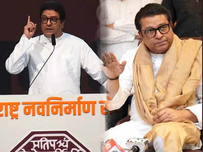 राज ठाकरे के BJP के साथ आने से कितनी बदलेगी महाराष्ट्र की राजनीति, जानिए