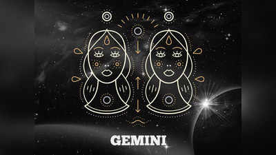 Gemini Zodiac: এই ৭ কথা সহ্য করতে পারেন না মিথুন রাশির জাতকরা, ভুলেও এগুলি তাঁদের বলবেন না