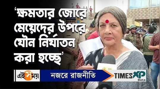 senior cpim leader brinda karat reaction after police stopped her from going to sandeshkhali watch video
