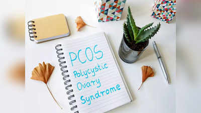 PCOS Diet: పీసీఓస్‌ ఉన్నవారు ఈ 4 ఫుడ్స్‌ అసలు తినకూడదు.. ! 