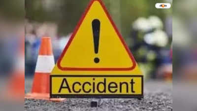 Road Accident: ট্র্যাক্টরের চাকায় পিষ্ট হয়ে ডিএসপি কর্মীর মৃত্যুতে পথ অবরোধ