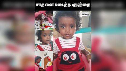 two year coimbatore baby shivani place in world record book