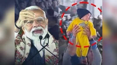 PM Modi In Jammu Kashmir: डोगरी में भाषण, छोटे बच्चे को लाड, मोदी-मोदी के नारे के बीच जम्मू कश्मीर में क्या बोले प्रधानमंत्री