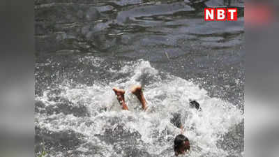 दिल्ली: यमुना में नहाते हुए डूब गए चार छात्र, तीन के शव बरामद एक की तलाश जारी