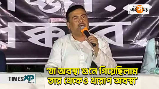 situation horrific in sandeshkhali says bjp leader suvendu adhikari watch video