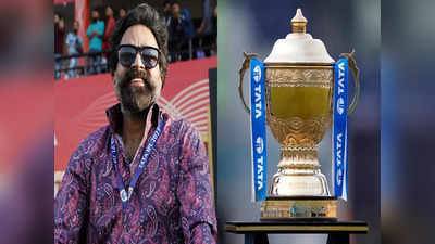 IPL 2024: ஐபிஎலுக்கு 2 தனித்தனி அட்டவணை.. 2ஆவது பாதி நவம்பர் மாதத்துலையா? ஐபிஎல் சேர்மன் தகவல்!