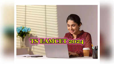 TS EAMCET 2024 : ఈరోజే తెలంగాణ ఎంసెట్‌ నోటిఫికేషన్‌ విడుదల.. ఈనెల 26 నుంచి అప్లయ్‌ చేసుకోవచ్చు