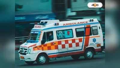 Ambulance: সঙ্কটজনক রোগীদের জন্য ডায়াল ১০৮ অ্যাম্বুল্যান্স