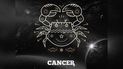Cancer Zodiac: কর্কট রাশির জাতকদের এই ৫ কথা কখনোই বলবেন না, সম্পর্ক খারাপ হবেই