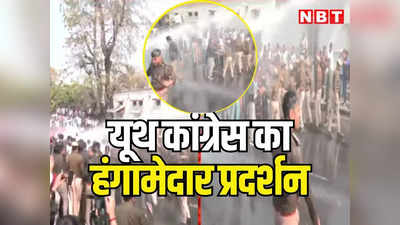 जयपुर में यूथ कांग्रेस का हंगामेदार प्रदर्शन, पुलिस ने बैरिकेडिंग तोड़ आगे बढ़ रहे कार्यकर्ताओं पर किया लाठीचार्ज