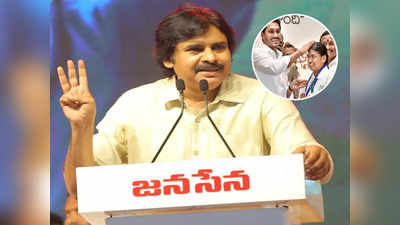 ​సివిల్స్‌కు ప్రిపేరైన యువతికి వాలంటీర్ పోస్ట్.. వైరల్ వీడియోపై జనసేన రియాక్షన్ 