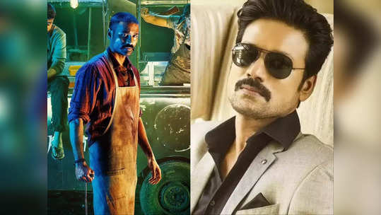 Raayan Dhanush: தனுஷின் ராயன் போஸ்டரில் எஸ்.ஜெ சூர்யா இடம்பெறாதது ஏன் ? வெளியான உண்மை காரணம்..!