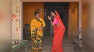 यामिनी सिंह की फिल्म नमस्ते सासू जी का ट्रेलर रिलीज, सास और बहू के बीच दिखेगी शानदार केमिस्ट्री
