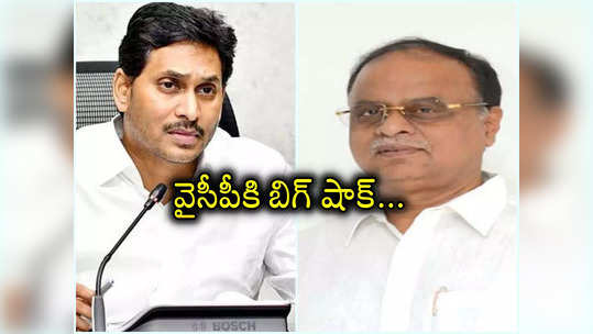 నెల్లూరు జిల్లాలో వైసీపీకి బిగ్ షాక్.. సీఎం జగన్‌కు రాజీనామా పంపిన ఎంపీ 