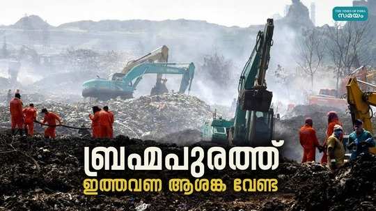 strict precautions to avoid recurrence of brahmapuram waste plant fire