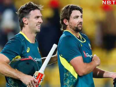 NZ vs AUS: न्यूजीलैंड को हराने के बावजूद ऑस्ट्रेलिया के नाम शर्मनाक रिकॉर्ड, लगातार चौथी बार ऐसा हुआ