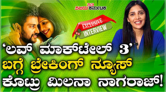 actress milana nagaraj shares experience of for regn movie underwater song shooting