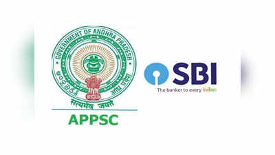 APPSC Group 2 : ఏపీపీఎస్సీ గ్రూప్‌-2 అభ్యర్థులకు గుడ్‌న్యూస్‌.. ఆ పరీక్ష తేదీని మార్చుకోవచ్చు 