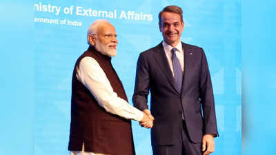 ग्रीस के तौर पर यूरोप में भारत को मिला नया दोस्त, जानें भारत के लिए क्यों जरूरी है ये देश