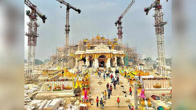 राम मंदिर में चढ़ावे को गिनने के लिए SBI ने लगाईं दो मशीनें, रामनवमी पर आएंगे 20 लाख से ज्‍यादा श्रद्धालु