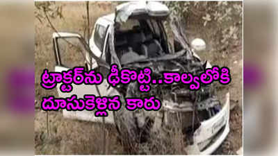 Tamil Nadu: ఘోర రోడ్డు ప్రమాదం.. నలుగురు వైద్య విద్యార్ధులు మృతి 